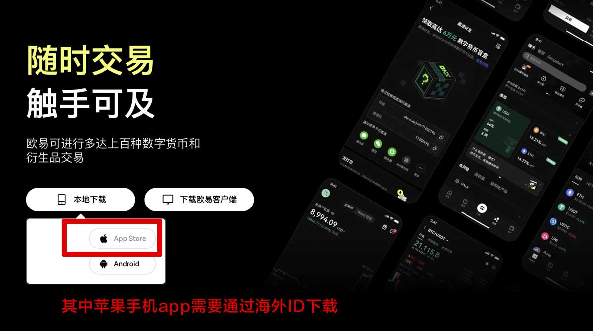 币安安装包下载_币安app下载_币安充值资金方法